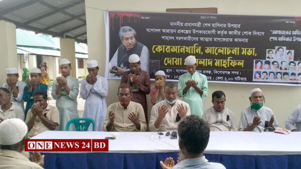 যশোদল আশ্রায়ণ প্রকল্পে কোরআনখানি, আলোচনা সভা ও দোয়া মাহফিল অনুষ্ঠিত