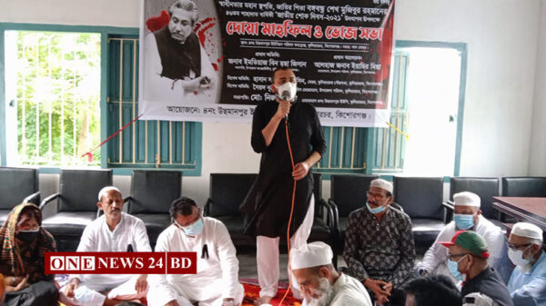 নবনির্মিত উছমানপুর ইউপি ভবনে ১৫ আগস্ট জাতীয় শোক দিবস পালিত