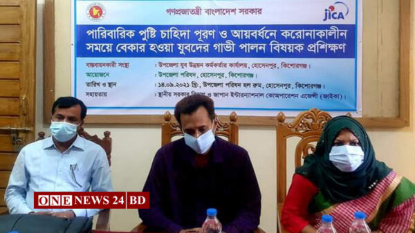 হোসেনপুরে গাভী পালন বিষয়ক প্রশিক্ষণ অনুষ্ঠিত