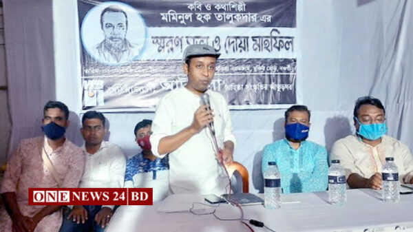 নওগাঁয় কবি ও কথাশিল্পী মমিনুল হক তালুকদারের স্মরণসভা অনুষ্ঠিত