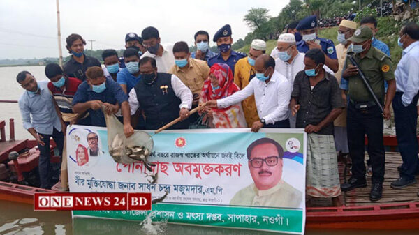 দেশের মাছের চাহিদা মিটাতে জবাই বিলের ভূমিকা অপরিসীম-খাদ্যমন্ত্রী