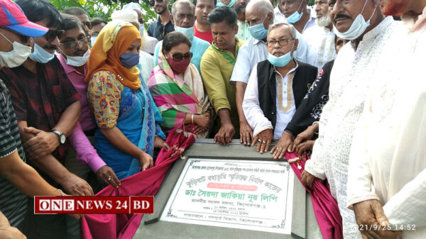 হোসেনপুরে কুড়িঘাট বধ্যভূমি স্মৃতিস্তম্ভের ভিত্তিপ্রস্তর স্থাপন