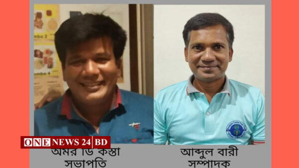 বড়াইগ্রাম কেন্দ্রীয় প্রেসক্লাব নির্বাচন, সভাপতি অমর ডি কস্তা, সম্পাদক আব্দুল বারী