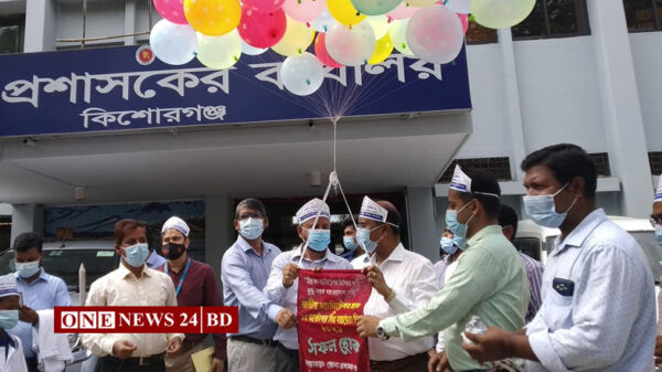 কিশোরগঞ্জে জাতীয় স্যানিটেশন মাস ও বিশ্ব হাত ধোয়া দিবস উদযাপিত