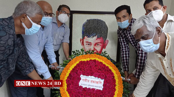 শেখ রাসেলের প্রতি মুক্তিযোদ্ধা কল্যাণ ট্রাস্টের কর্মকর্তা-কর্মচারীবৃন্দের শ্রদ্ধা নিবেদন
