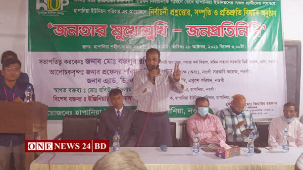 নওগাঁয় জনতার মুখোমুখি-জনপ্রতিনিধি