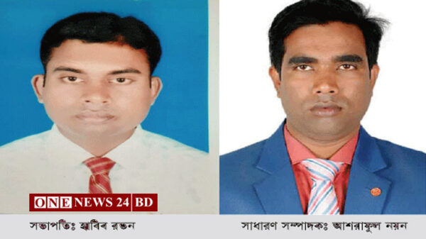 নওগাঁ সাহিত্য পরিষদের সভাপতি হাবিব রতন সাধারণ সম্পাদক আশরাফুল নয়ন