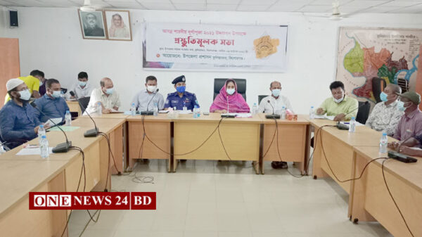 কুলিয়ারচরের শারদীয় দুর্গাপূজা উদযাপন উপলক্ষে প্রস্তুতিমূলক সভা অনুষ্ঠিত