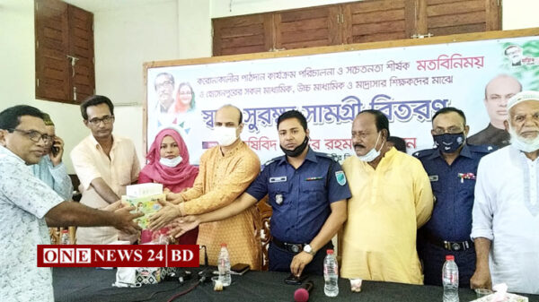 হোসেনপুরে শিক্ষকদের মাঝে স্বাস্থ্য সুরক্ষা সামগ্রী বিতরণ
