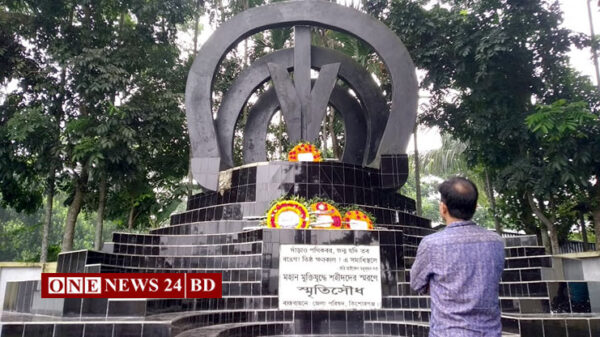 কিশোরগঞ্জের ‘বড়ইতলা গণহত্যা’ দিবস আজ