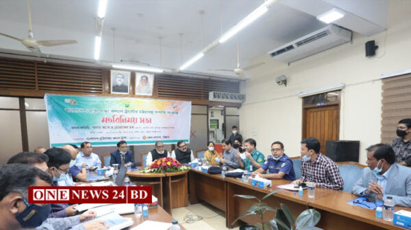 বাংলাদেশ মুক্তিযুদ্ধ কল্যাণ ট্রাস্টের চট্টগ্রামস্থ সম্পত্তির ব্যবস্থাপনা সংক্রান্ত সভা অনুষ্ঠিত