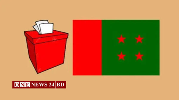 নাটোরে আ’লীগের ৫ বিদ্রোহী প্রার্থীকে বহিস্কার