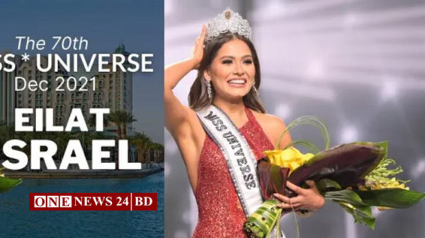 ইসরাইলে অনুষ্ঠিত মিস ইউনিভার্সে অংশ নেবে না বাংলাদেশ