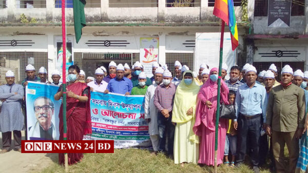 পাকুন্দিয়ায় ৫০ তম জাতীয় সমবায় দিবস পালিত