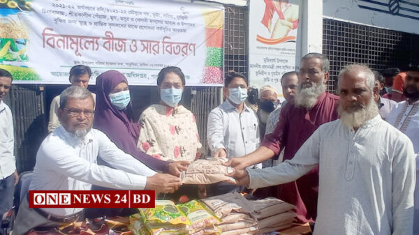 পাকুন্দিয়ায় ৩ হাজার ৮৭৫ জন প্রান্তিক চাষীদের বীজ ও সার বিতরণ