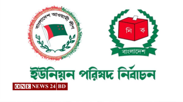 উল্লাপাড়ায় দলীয় নির্দেশনা অমান্য করায় ৮ ইউনিয়নের ১২ আ’লীগ নেতা বহিষ্কার