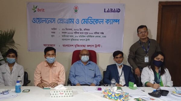 বীর মুক্তিযোদ্ধাদের জন্য ওয়েলনেস প্রোগ্রাম ও মেডিক্যাল ক্যাম্প এর আয়োজন