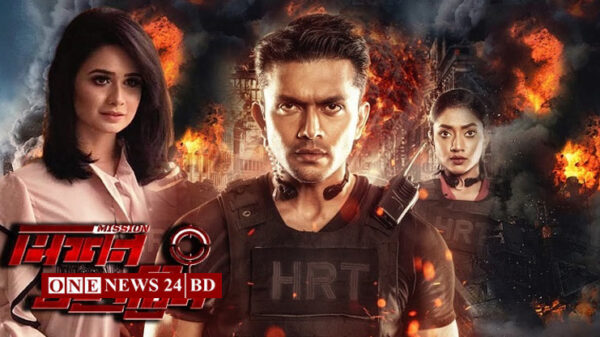 ইউরোপের আরও ৩ দেশে ‘মিশন এক্সট্রিম’