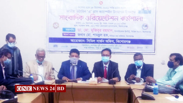 কিশোরগঞ্জে ৪ লাখ ৯৬ হাজার ৯৩০ শিশুকে খাওয়ানো হবে ভিটামিন ‘এ’ ক্যাপসুল