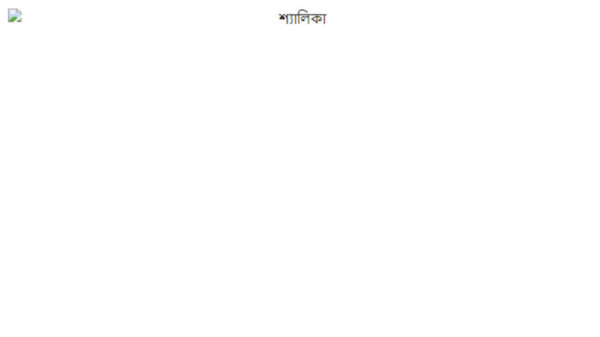 ক্যাটরিনার স্বামী ভিকির এখন ৬ শ্যালিকা