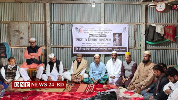 বীরমুক্তিযোদ্ধা মরহুম সৈয়দ আশরাফুল ইসলাম স্মরণে হোসেনপুরে দোয়া ও মিলাদ মাহফিল 