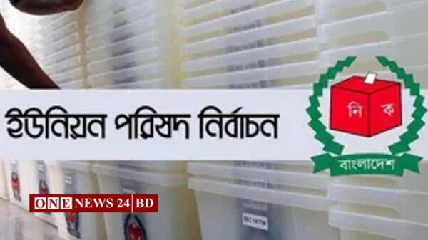 পাকুন্দিয়ায় চেয়ারম্যান প্রার্থীসহ চার জনের মনোনয়নপত্র বাতিল
