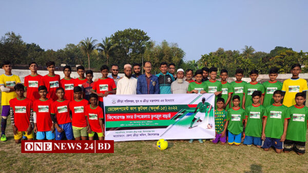 কিশোরগঞ্জ সদর উপজেলায় ডেভেলপমেন্ট কাপ ফুটবলের বাছাই