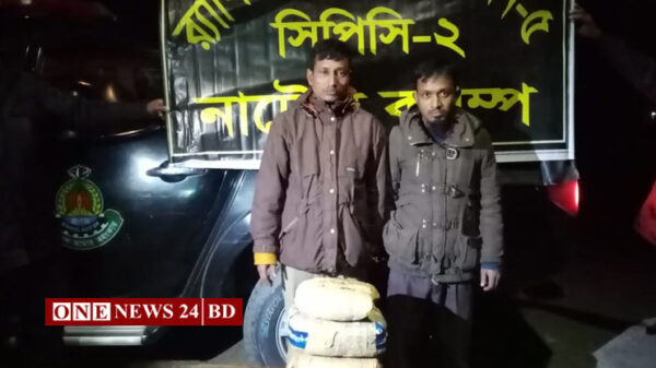 নওগাঁর আত্রাইয়ে র‌্যাবের অভিযানে গাঁজাসহ আটক ২