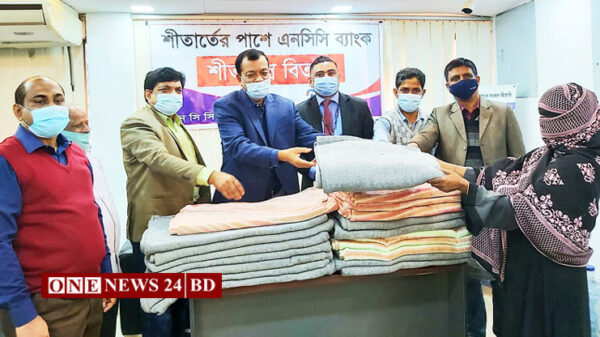 শীতার্তদের পাশে এনসিসি ব্যাংক শ্রীমঙ্গল