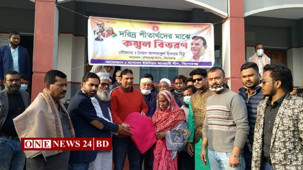 কিশোরগঞ্জে দরিদ্র ও শীতার্তদের মাঝে কম্বল বিতরণ করেছে সৈয়দ আশফাকুল ইসলাম টিটু