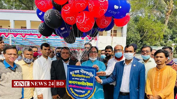 উল্লাপাড়ায় ৫০তম শীতকালীন ক্রীড়া প্রতিযোগিতা উদ্বোধন