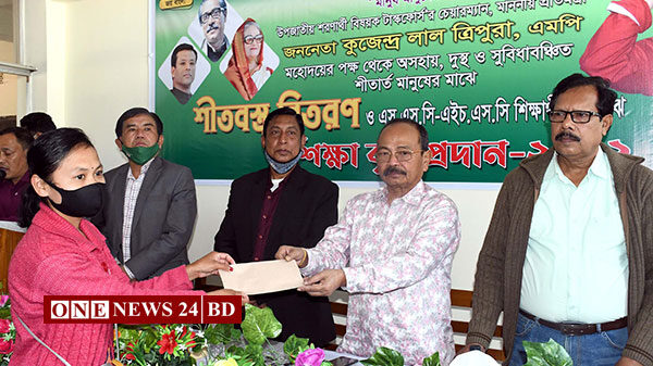 নিজেকে মানুষের সেবায় নিয়োজিত রাখতে চাই- কুজেন্দ্র লাল ত্রিপুরা এমপি