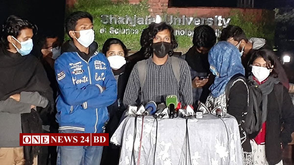 শাহজালাল বিশ্ববিদ্যালয়ে শিক্ষার্থীদের আন্দোলন স্থগিত