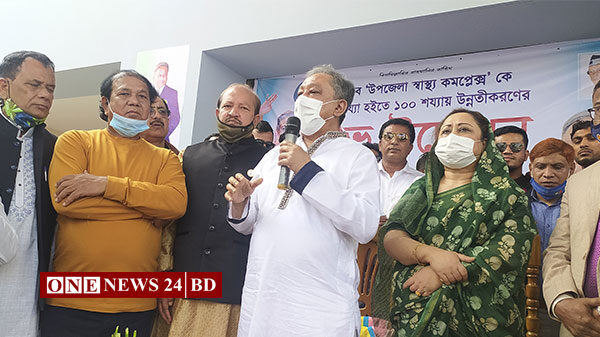ভৈরব উপজেলা স্বাস্থ্য কমপ্লেক্সের ১০০ শয্যায় নবনির্মিত ভবন উদ্বোধন