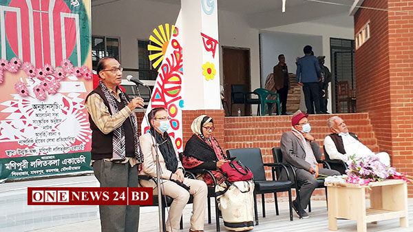 ভাষা দিবসে মণিপুরী ললিতকলা একাডেমীর আয়োজনে আলোচনা সভা ও সাংস্কৃতিক অনুষ্টান