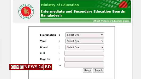 যেভাবে পাওয়া যাবে এইচএসসি ও সমমানের ফল