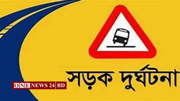 কিশোরগঞ্জে ট্রাক্টরের ধাক্কায় অটোরিকশা চালক নিহত