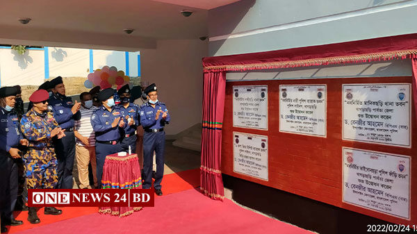 প্রাণ ফিরলো খাগড়াছড়ি পুলিশে, ৫টি ভবন উদ্বোধন করলেন পুলিশ প্রধান আইজিপি ড. বেনজীর আহমেদ