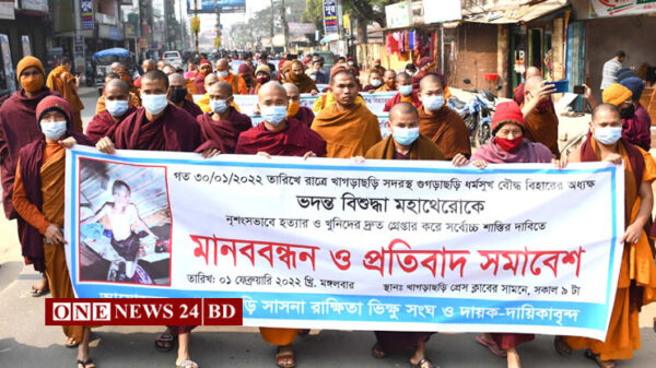 খাগড়াছড়িতে বিহারধ্যাক্ষ হত্যাকান্ড খুনীদের গ্রেপ্তার ও শাস্তির দাবীতে র‌্যালী ও মানববন্ধন