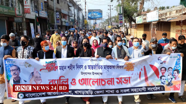 খাগড়াছড়ির সর্বস্থরে “শহীদ দিবস ও আন্তর্জাতিক মাতৃভাষা দিবস” উদযাপন