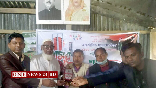 তাড়াইলে ভাষা সৈনিক প্রয়াত গঙ্গেশ সরকারকে মরণোত্তর সম্মাননা প্রদান