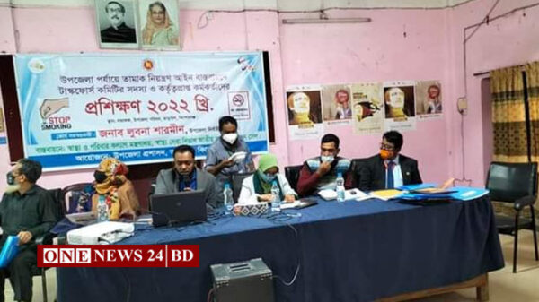 তাড়াইলে তামাক নিয়ন্ত্রণ আইনের প্রশিক্ষণ অনুষ্ঠিত 