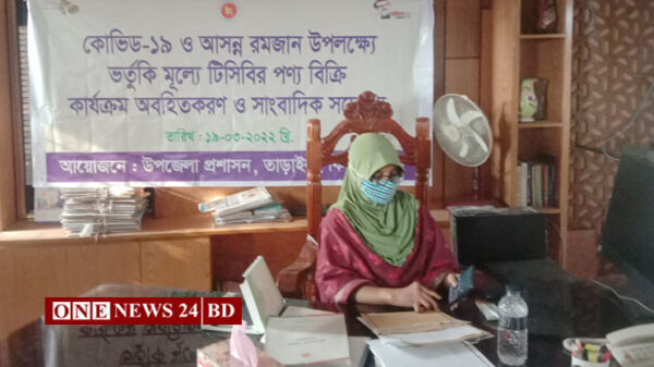 তাড়াইলে ইউএনওর সাংবাদিক সম্মেলন 