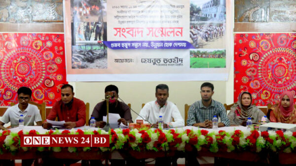 কিশোরগঞ্জে হেযবুত তওহীদের সংবাদ সম্মেলন