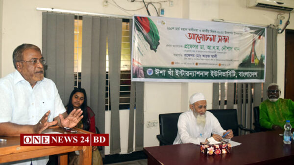 ঈশা খাঁ বিশ্ববিদ্যালয়ে মহান স্বাধীনতা ও জাতীয় দিবসের আলোচনা সভা
