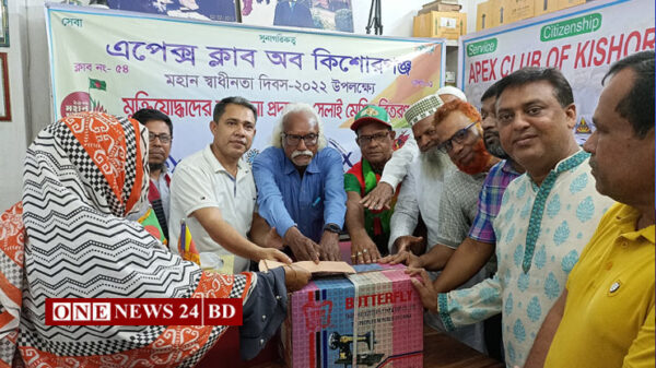 এপেক্স ক্লাব অব কিশোরগঞ্জের সম্মাননা ও সহায়তা প্রদান অনুষ্ঠান