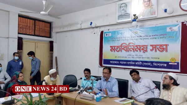 করোনার টিকা ব্যবস্থাপনায় সুশাসন; চ্যালেঞ্জ ও করণীয়” শীর্ষক মতবিনিময় সভা করেছে সনাক