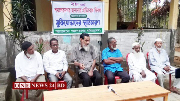 কমলগঞ্জে অসুস্থ্য মুক্তিযোদ্ধার বাড়িতে মুক্তিযোদ্ধাদের স্মৃতিচারণ