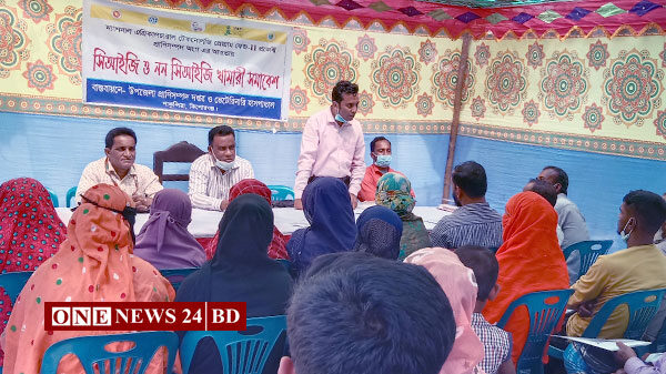 পাকুন্দিয়া খামারি সমাবেশ অনুষ্ঠিত