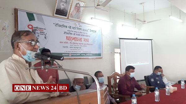 নানা আয়োজনে কমলগঞ্জে ঐতিহাসিক ৭ মার্চ পালিত